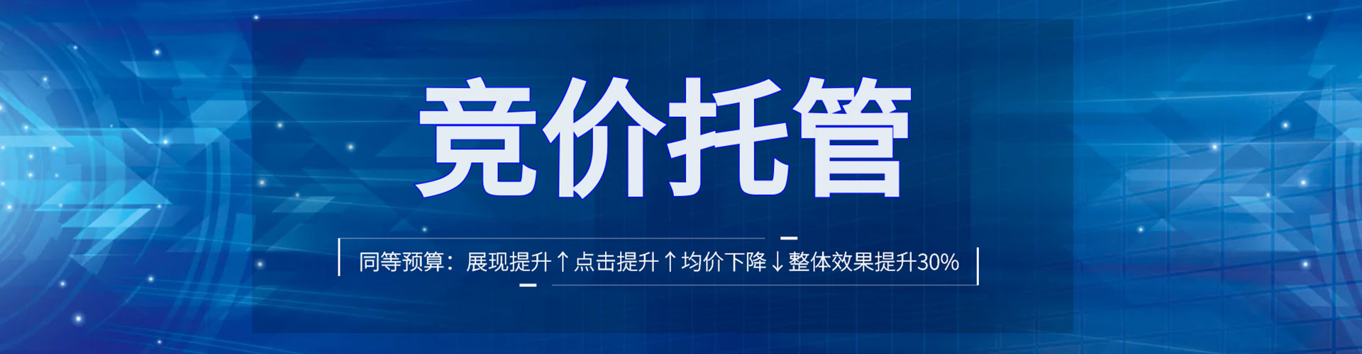 江海sem服务