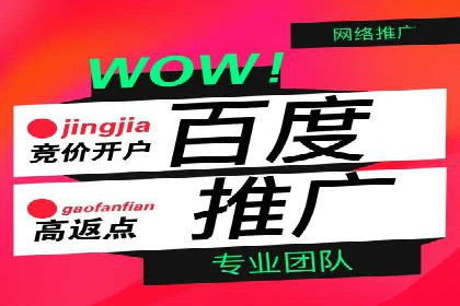 案例解析：竞价推广助力企业实现线上线下联动